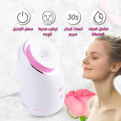 جهاز بخار للوجه مرطب ومرطب